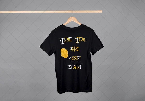 Be Bong  Pujo Pujo Bhab Black - M