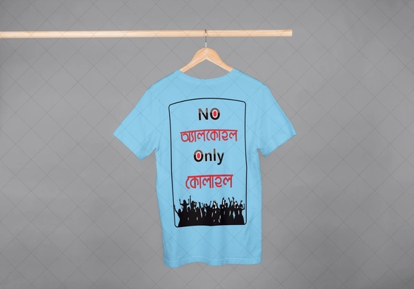 Be Bong  No Alcohol Sky Blue - M