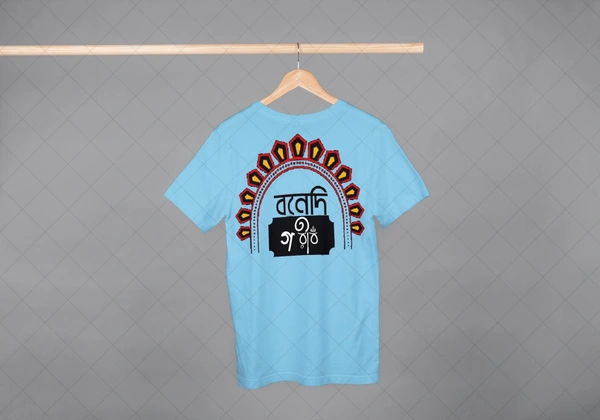 Be Bong  Bonedi Garib Sky Blue  - S