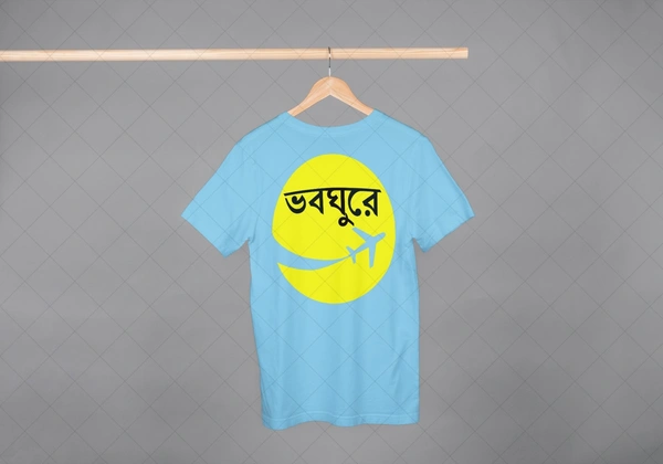 Be Bong  Bhoboghure (Sky Blue)  - S