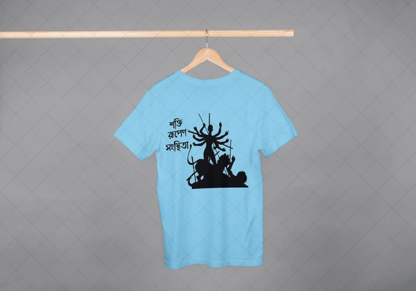 Be Bong  Shakti Rupeno (Sky Blue)  - Xl