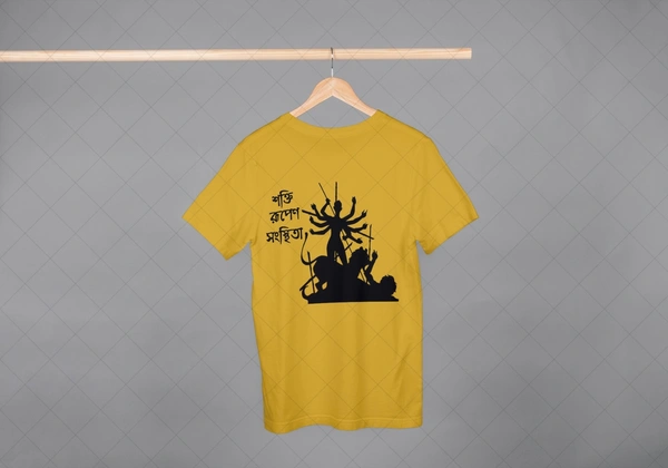 Be Bong Shakti Rupeno (Galliano Yellow)  - S