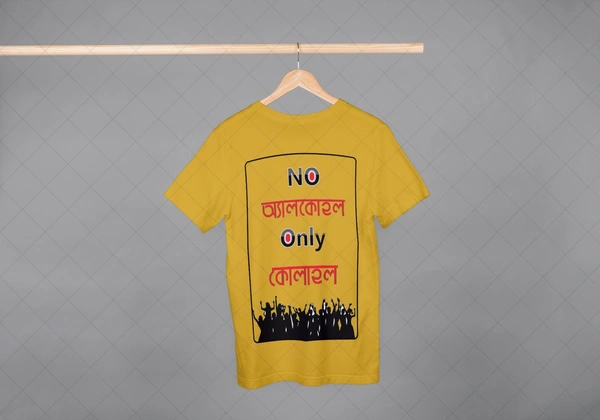 Be Bong No Alcohol (Galliano Yellow) - S