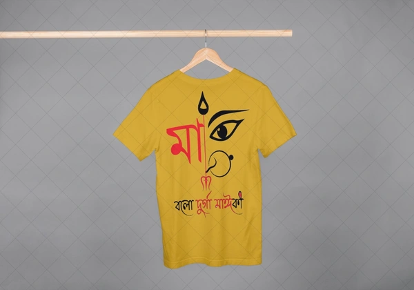 Be Bong Bolo Durga Mai (Galliano Yellow) - S