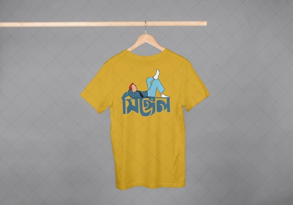 Be Bong Single (Galliano Yellow) - S