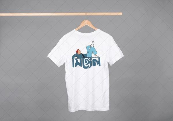 Be Bong Single (White)  - S