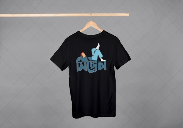 Be Bong Single ( Black)  - S