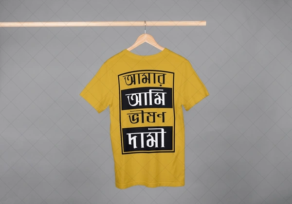 Be Bong Amar Ami (Galliano Yellow) - XXXL