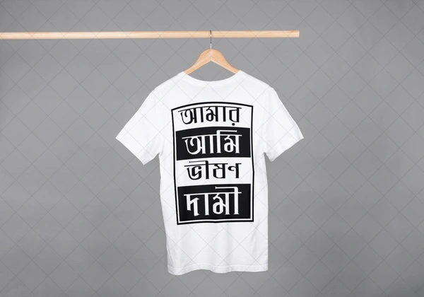 Be Bong Amar Ami (White)  - XXL