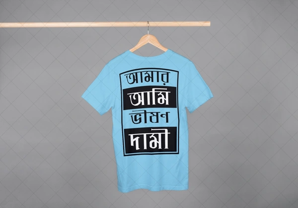 Be Bong Amar Ami (Sky Blue)  - Xl