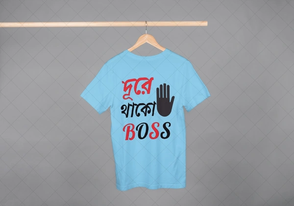 Be Bong Dure Thako Boss ( Sky Blue)  - Xl
