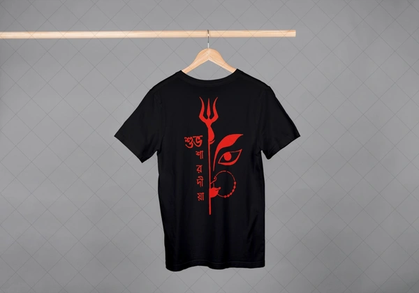Be Bong Shuvo Sharodiya (Black)  - Xl