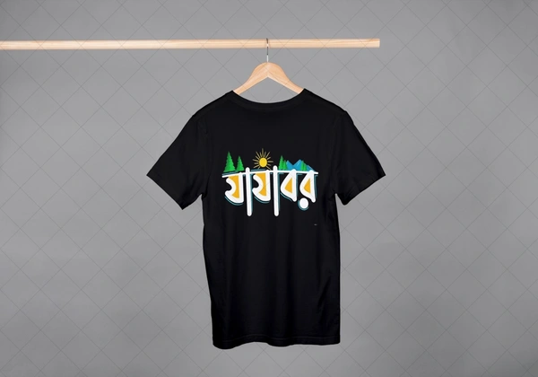 Be Bong Jajabor (Black)  - XL
