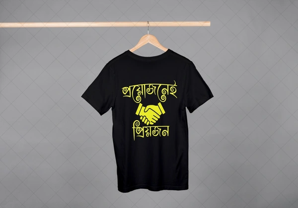 Be Bong Proyojonei Priyojon (Black)  - M