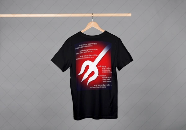 Be Bong  Trishul Black - S