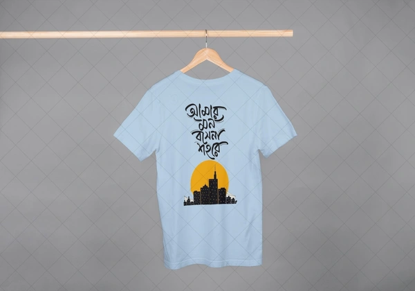 Be Bong Mon Bose Na Shohore (Powder Blue)  - XL