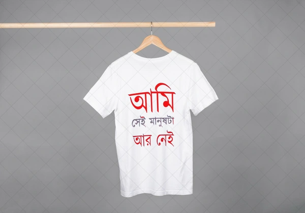 Be Bong Ami Sei Manush White  - M
