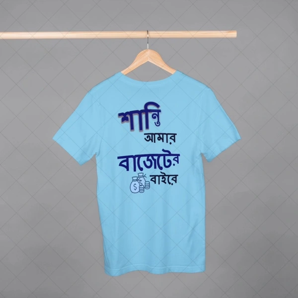 Be Bong Shanti Sky Blue - M