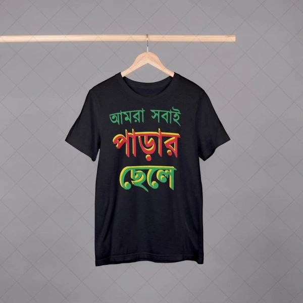 Be Bong Parar Chele Black - L