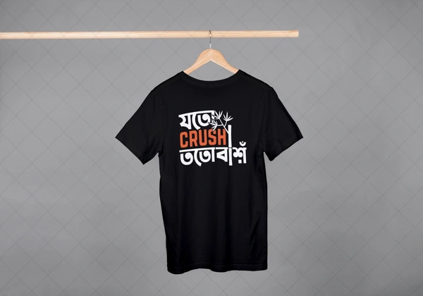 Be Bong Crush Black - XL