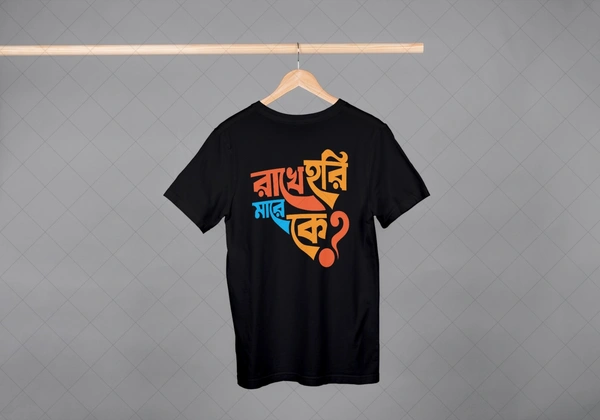 Be Bong Rakhe Hori Black - L
