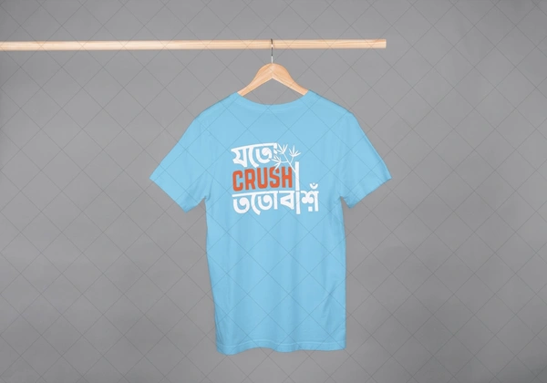 Be Bong Crush Sky Blue - M