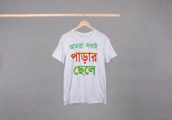 Be Bong Parar Chele White  - XXXL