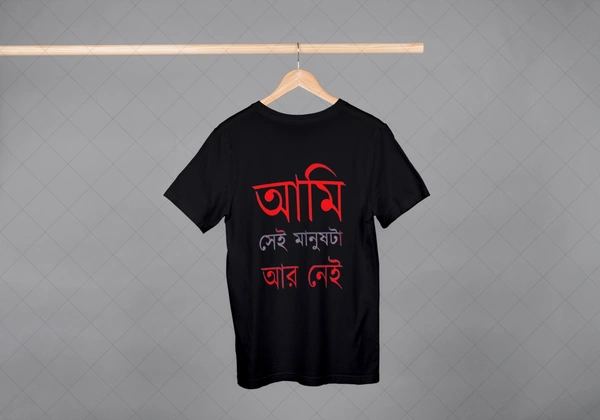 Be Bong Ami Sei Manush Black - L
