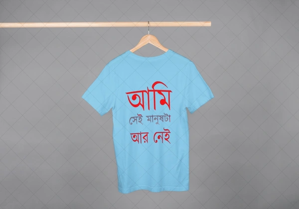 Be Bong Ami Sei Manush Sky Blue  - XL
