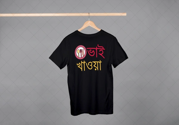 Be Bong Bhai Khawa Black - L