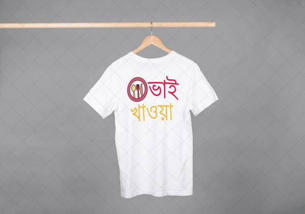 Be Bong Bhai Khawa White - M