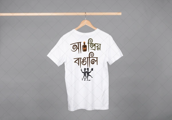 Be Bong A Rum Priyo White - M