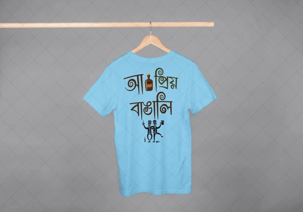 Be Bong A Rum Priyo Sky Blue  - L