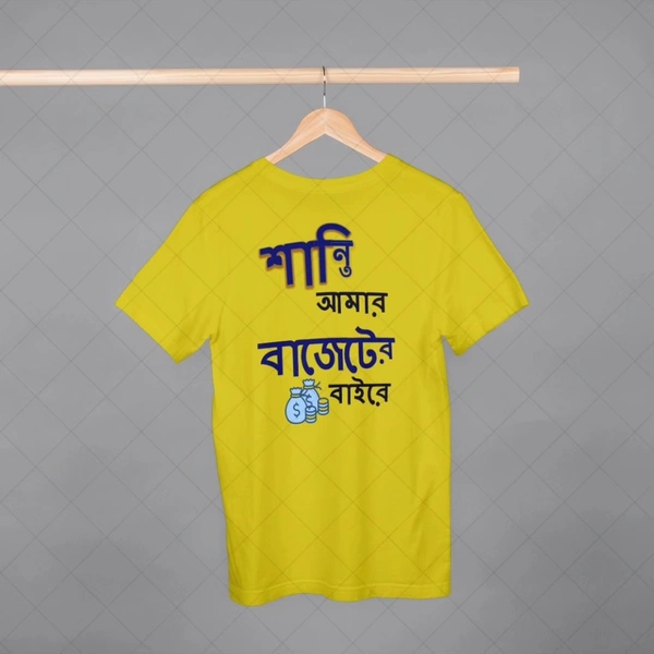 Be Bong Shanti Galliano Yellow - S