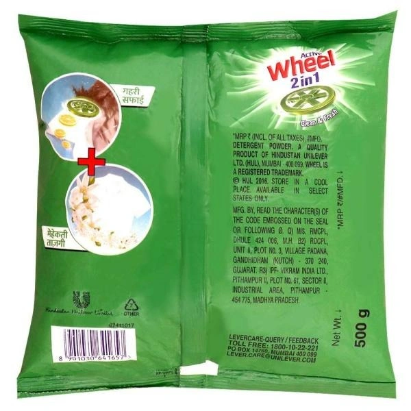 Wheel Active Lemon & Jasmine Detergent : 500 gms - 500 GMS