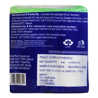 Clean Plus Kitchen Roll 60 Pulls : 4 Units - 4 Units