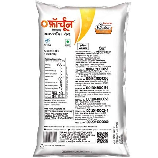 Fortune Sunlite Refined Sunflower Oil : 1 Litre - 1 LITRE