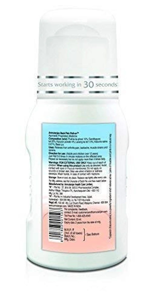 Amrutanjan Back Pain Roll On : 50 ml - 50 ML