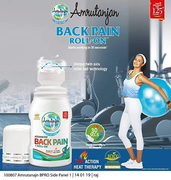Amrutanjan Back Pain Roll On : 50 ml - 50 ML