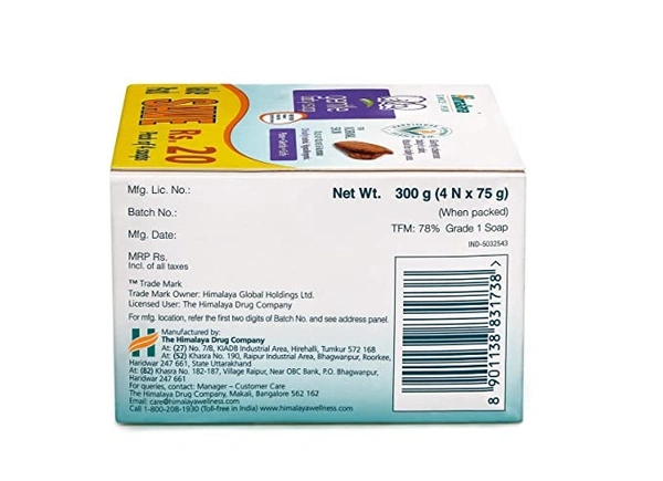 Himalaya Gentle Baby Soap : 4x75 gms - 4x75 gms