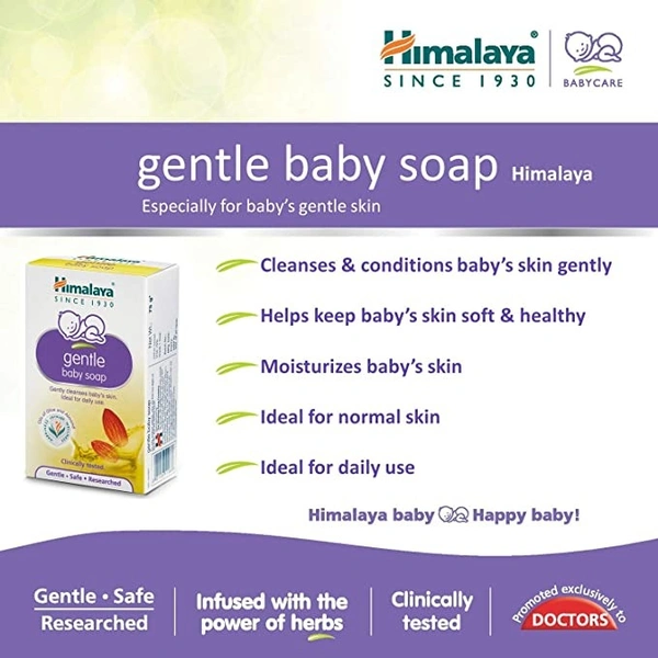 Himalaya Gentle Baby Soap : 4x75 gms - 4x75 gms