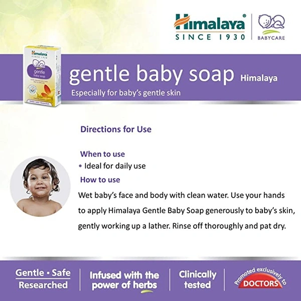 Himalaya Gentle Baby Soap : 4x75 gms - 4x75 gms