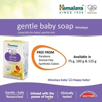 Himalaya Gentle Baby Soap : 4x75 gms - 4x75 gms