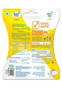 Sugar Free Gold Pellets : 500 Pellets - 500 Pellets