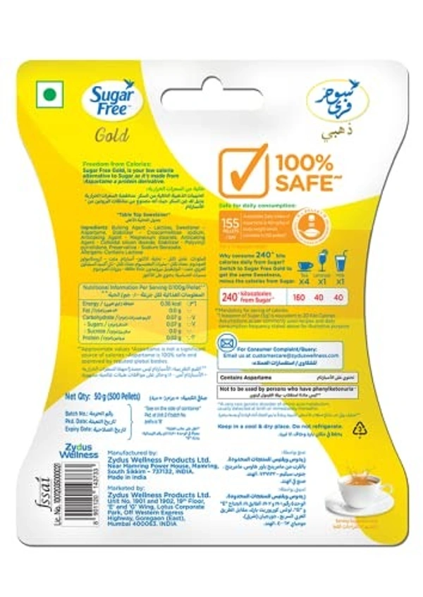 Sugar Free Gold Pellets : 500 Pellets - 500 Pellets