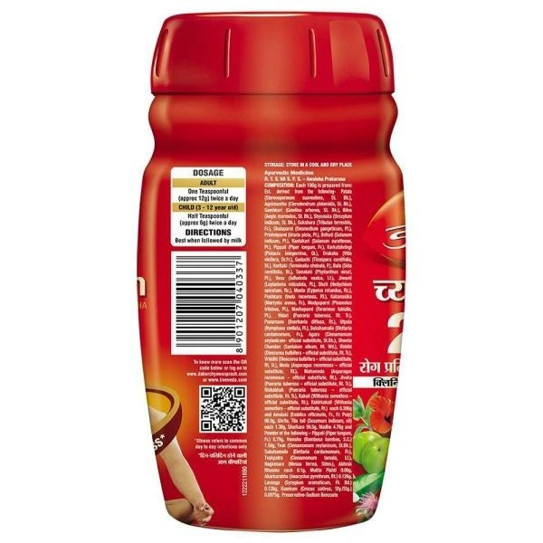 Dabur Chyawanprash Awaleha : 950 gms - 950 GMS