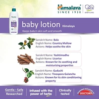Himalaya Baby Lotion : 400 ml - 400 ml