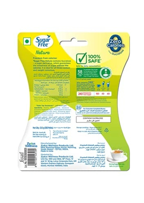 Sugar Free Natura Pellets : 300 Pellets - 300 Grams