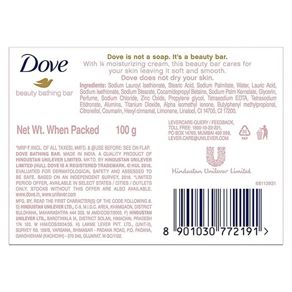 Dove Pink Rosa Bathing Bar : 100 gms - 100 Gms