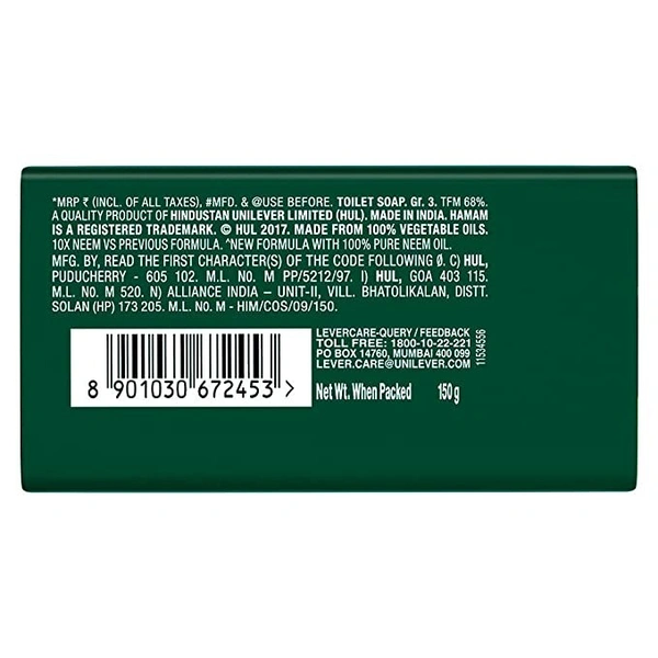 Hamam Neem Tulsi and Aloe Vera Soap Bar : 100 gms - 100 Gms